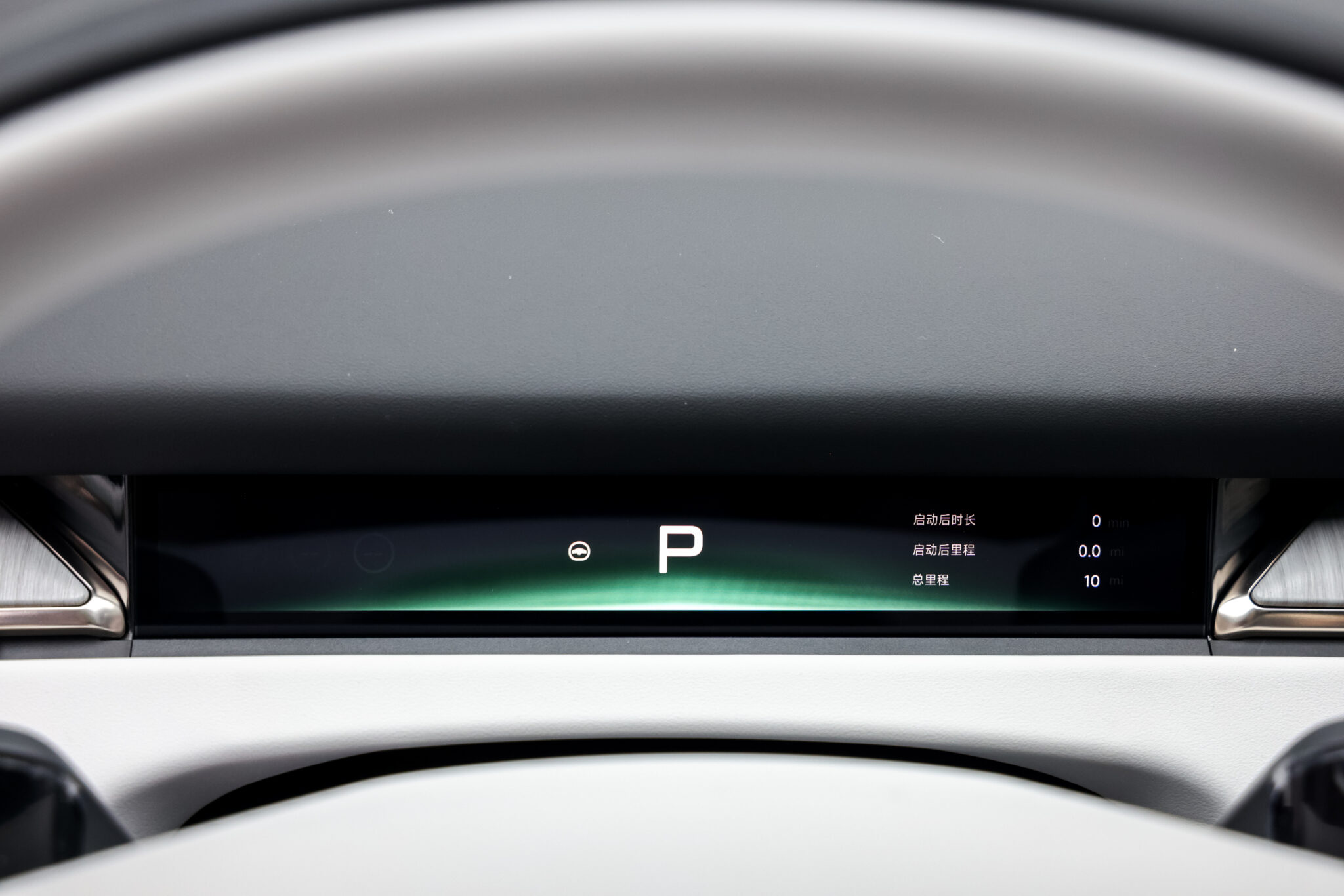 XPENG P7+ er landet i Danmark – se priser, billeder og specifikationer